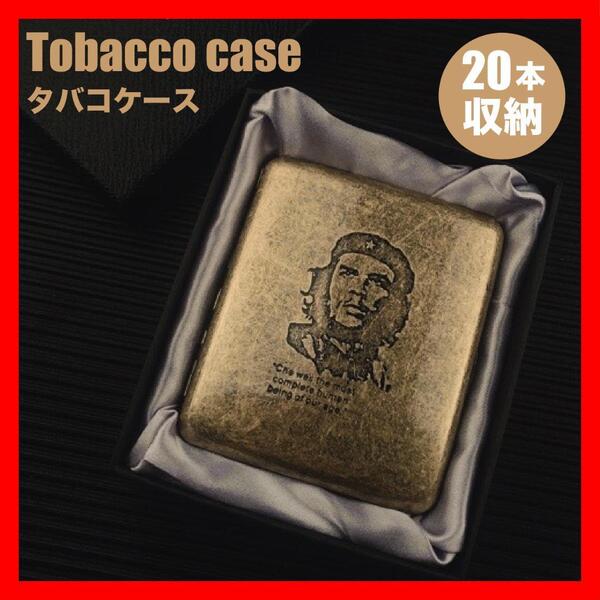 タバコケース シガレットケース ヴィンテージ アンティーク チェ・ゲバラ タバコ2