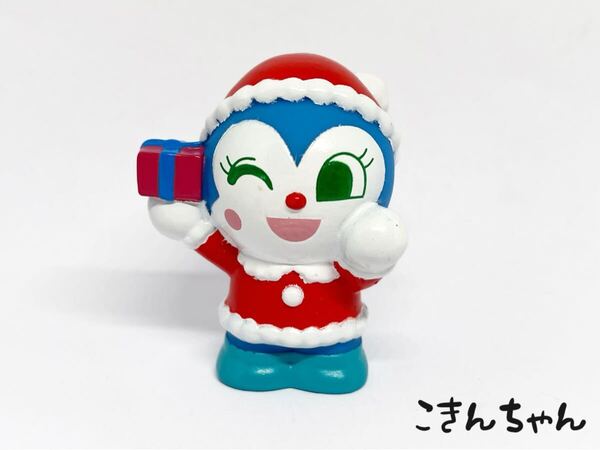 コキンちゃん/あつまれアンパンマン P64ソフビ 指人形 T-393