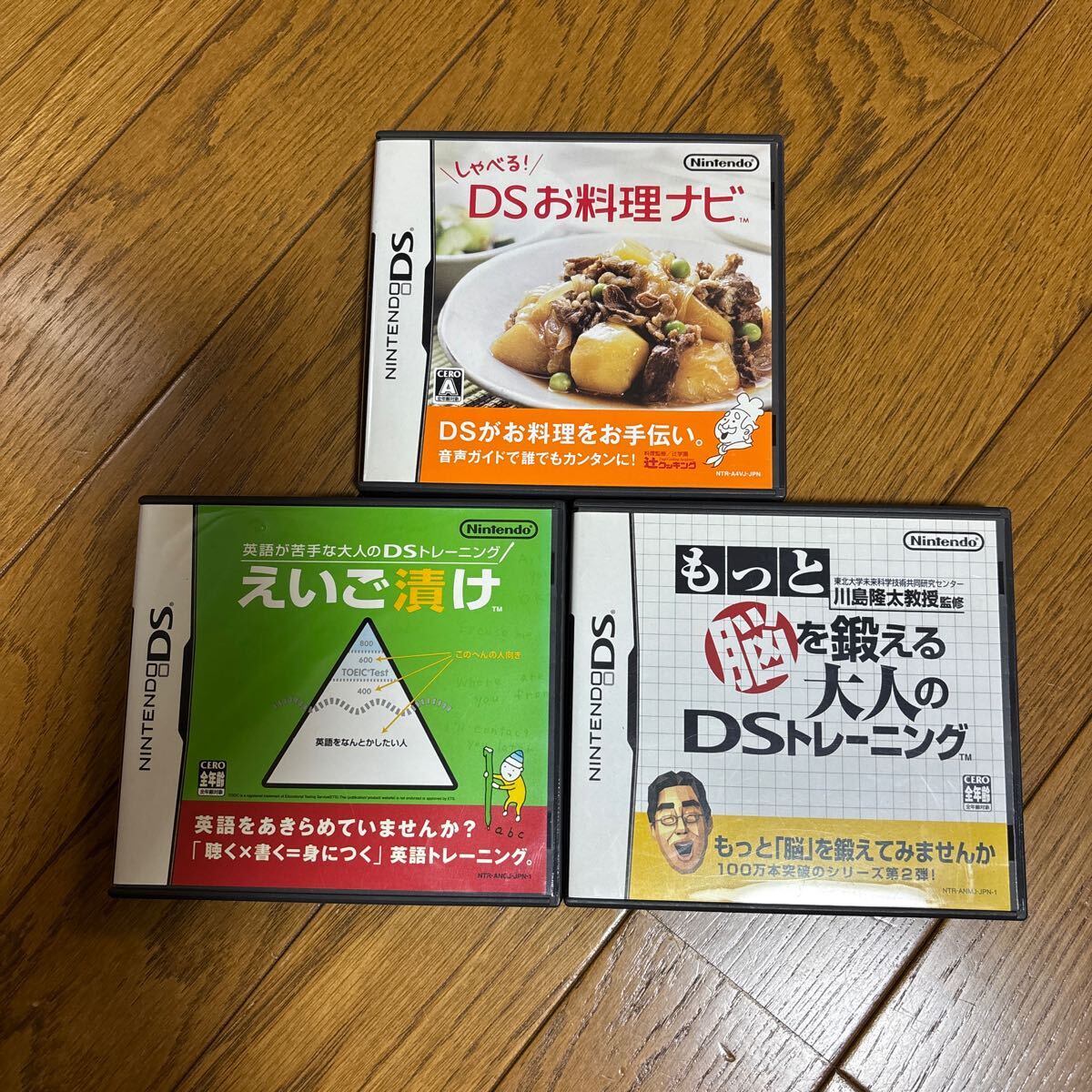 2025年最新】Yahoo!オークション -dsソフト セットの中古品