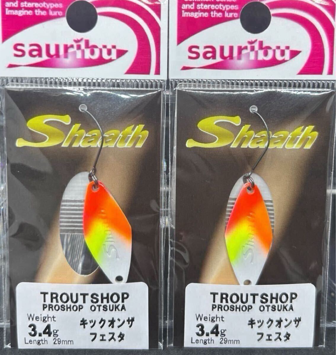 オオツカオリカラ ラッシュボール FS01ホロリウム ノア5枚セット Yahoo!オークション -「オオツカfs01」(フィッシング) の落札