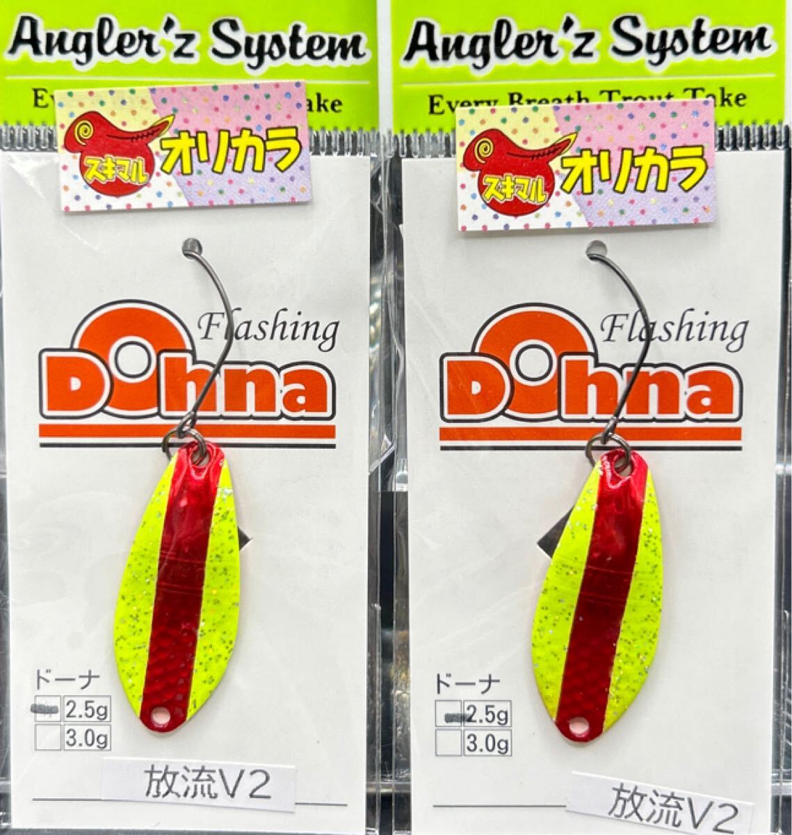 オリカラ放流カラー　ドーナ 吉やオリカラ：放流オレンジ】アングラーズシステム ドーナRH
