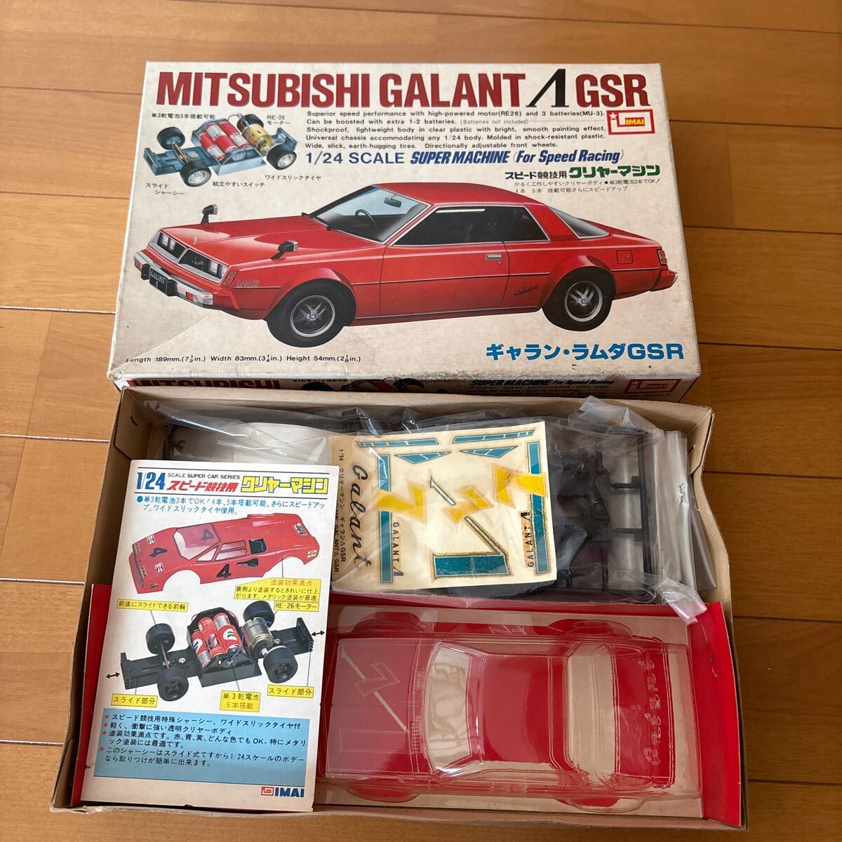 三菱ギャランラムダにこだわるセット 当時物 希少品 Yahoo!オークション -「三菱 ギャラン ラムダ」の落札相場・落札価格