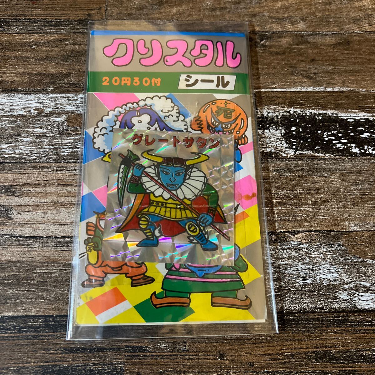 送料無料商品の通販 コスモス 駄菓子屋 旧ビックリマンシール