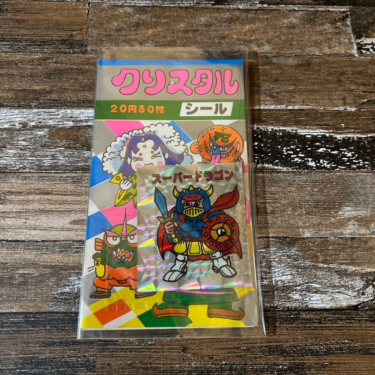 超希少 ビックリマン パチ系 引き物そのままデッドストック