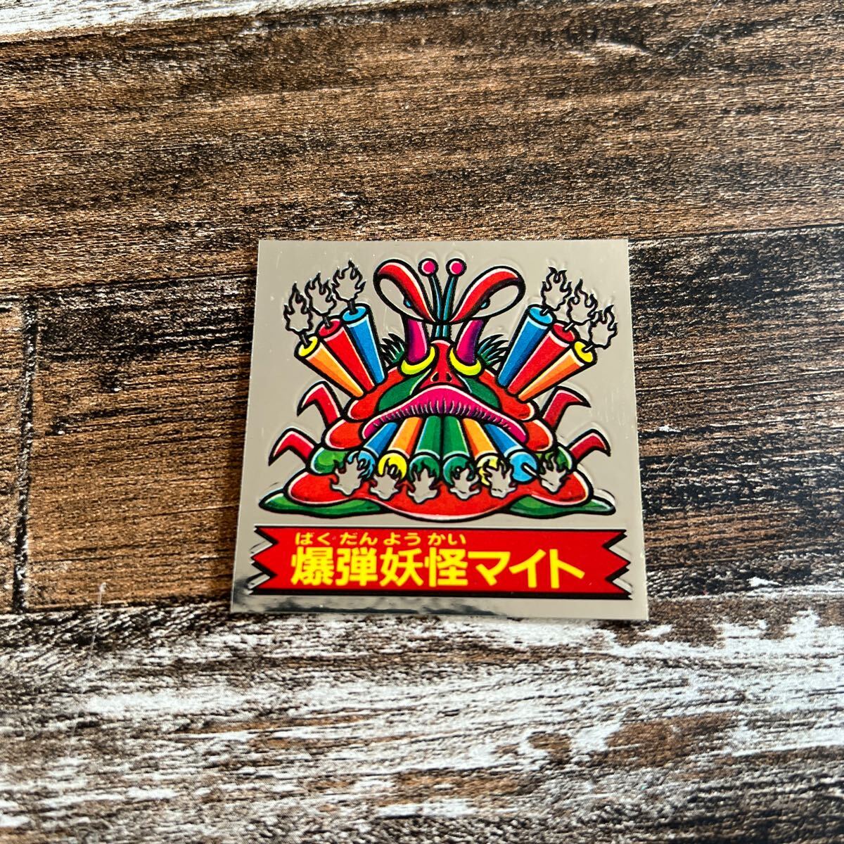 2025年最新】Yahoo!オークション -ドキドキ学園の中古品・新品