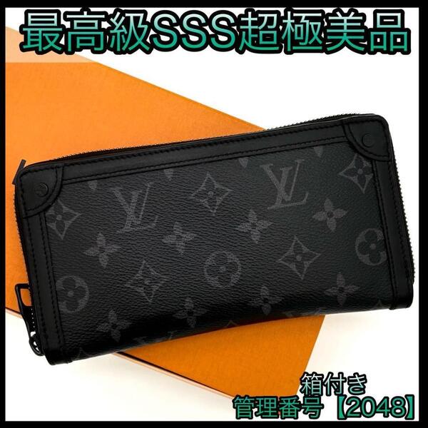 LOUIS VUITTON ルイヴィトン 長財布 モノグラムエクリプス トランクジッピーウォレット 正規品 鑑定済み 本物 メンズ ビジネス 箱付 2048