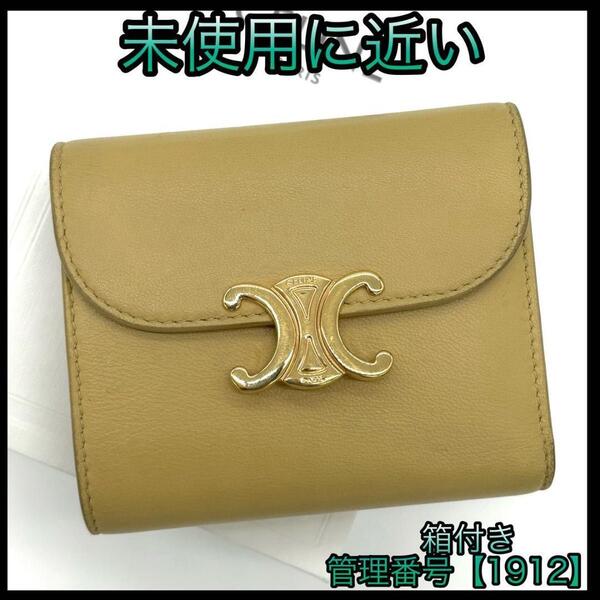 CELINE セリーヌ 折財布 トリオンフ フラップ ウォレット 三つ折り イエロー ゴールド金具 正規品 鑑定済 本物 レディース 箱 1912