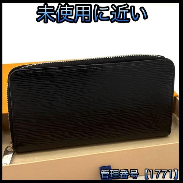 LOUIS VUITTON ルイヴィトン 長財布 エピ ジッピーウォレット 黒 ブラック 新型 シルバー金具 正規品 鑑定済 メンズ 美品 ノワール 1771