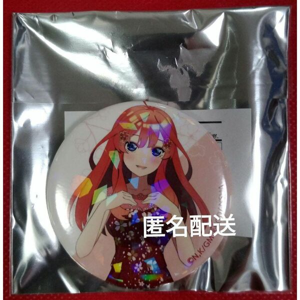 五等分の花嫁 中野五月 トレーディング ホログラム缶バッジ 桜ドレスver.