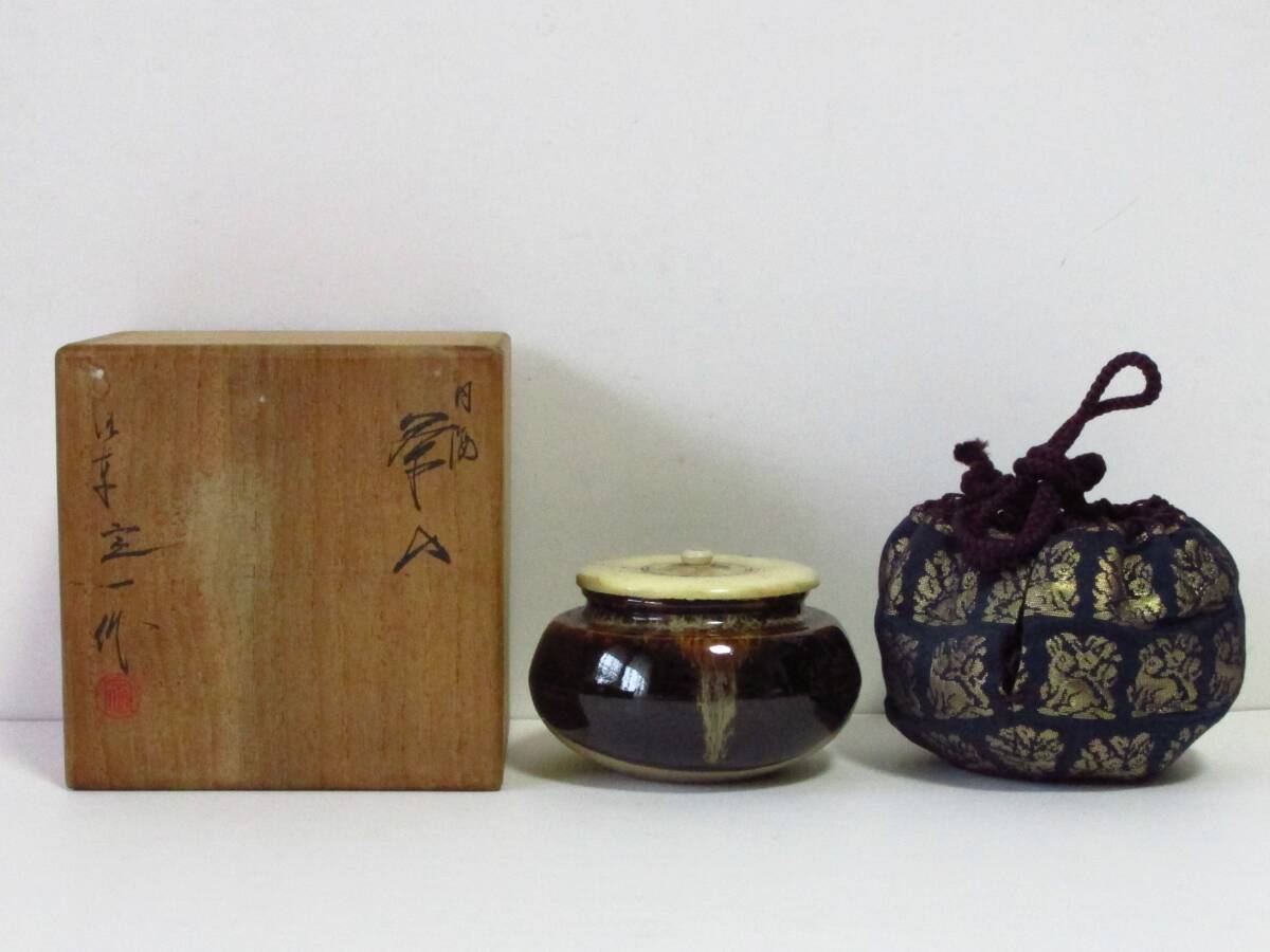 2025年最新】Yahoo!オークション -桶谷定一の中古品・新品・未