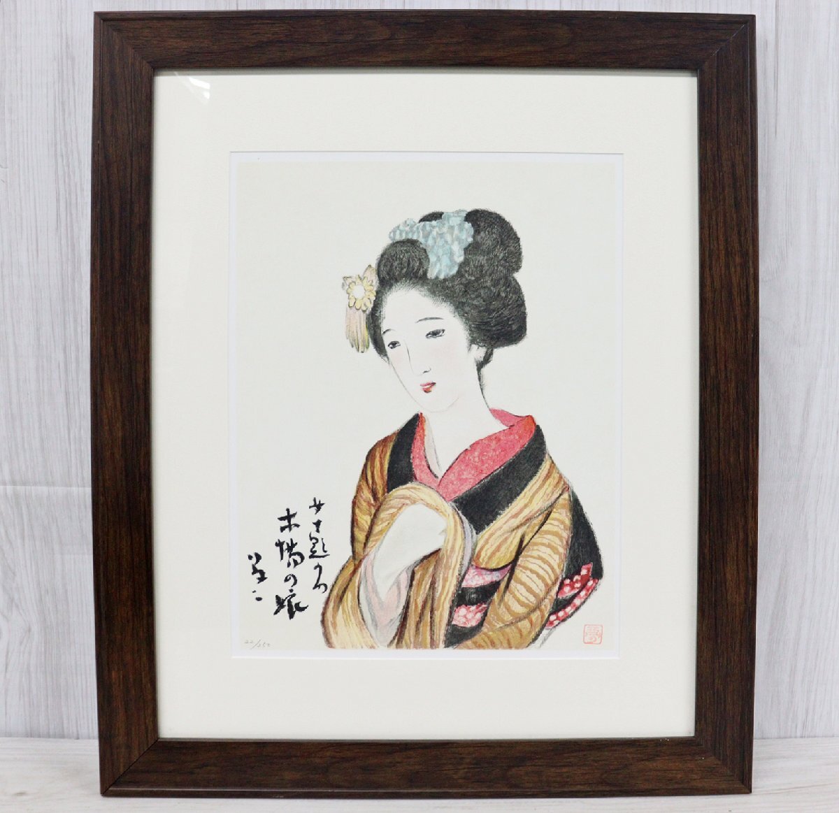 2025年最新】Yahoo!オークション -夢二の中古品・新品・未使用品一覧