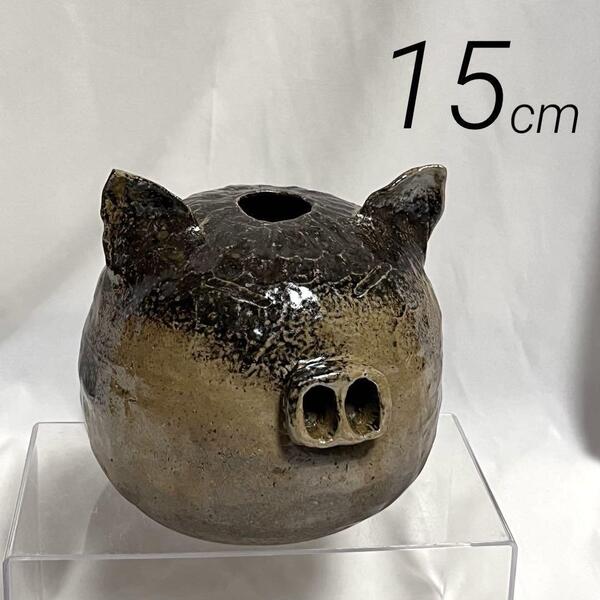 レア 幸運を呼ぶ ぶたの花瓶 ブタ 豚 花器 花入 H15cm ラッキーアイテム 開運 縁起物