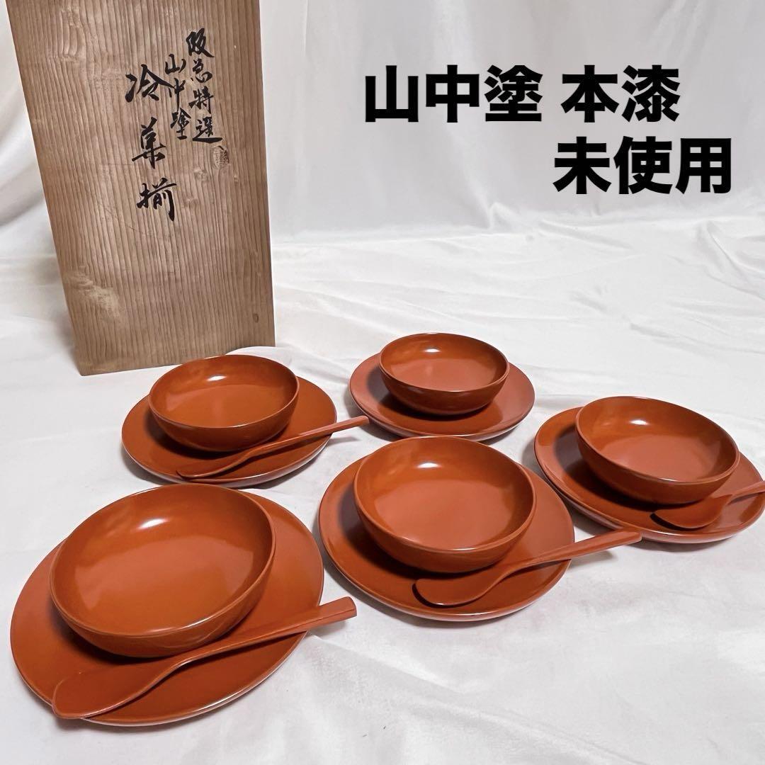 茶道具 漆器 菓子皿 山中塗 ⭐︎塗師 前端雅峯 梅鉢絵銘々盆 銘皿 5枚 共箱布 2025年最新】Yahoo!オークション -山中塗 皿の中古品・新品・未
