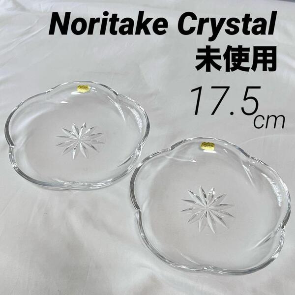 未使用 ノリタケ クリスタル 梅型 ペア ガラス皿 中皿 2客 ヴィンテージ ① Noritake Crystal F13339/LMG