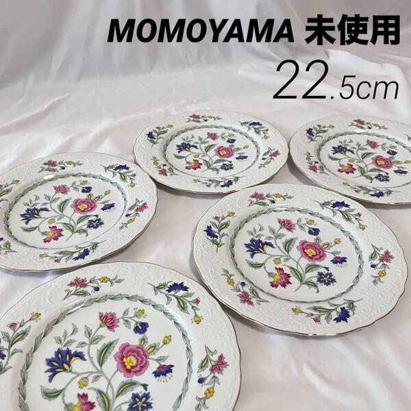 未使用 桃山陶器 花柄 プレート皿 5枚 22.5cm 金縁 エンボス 多様皿 ディナープレート MOMOYAMA 金彩 洋食器 FINE CHINA 日本製