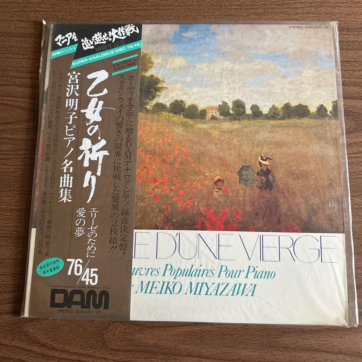 Amazon.co.jp: 乙女の祈り/ピアノ小品名曲集: ミュージック