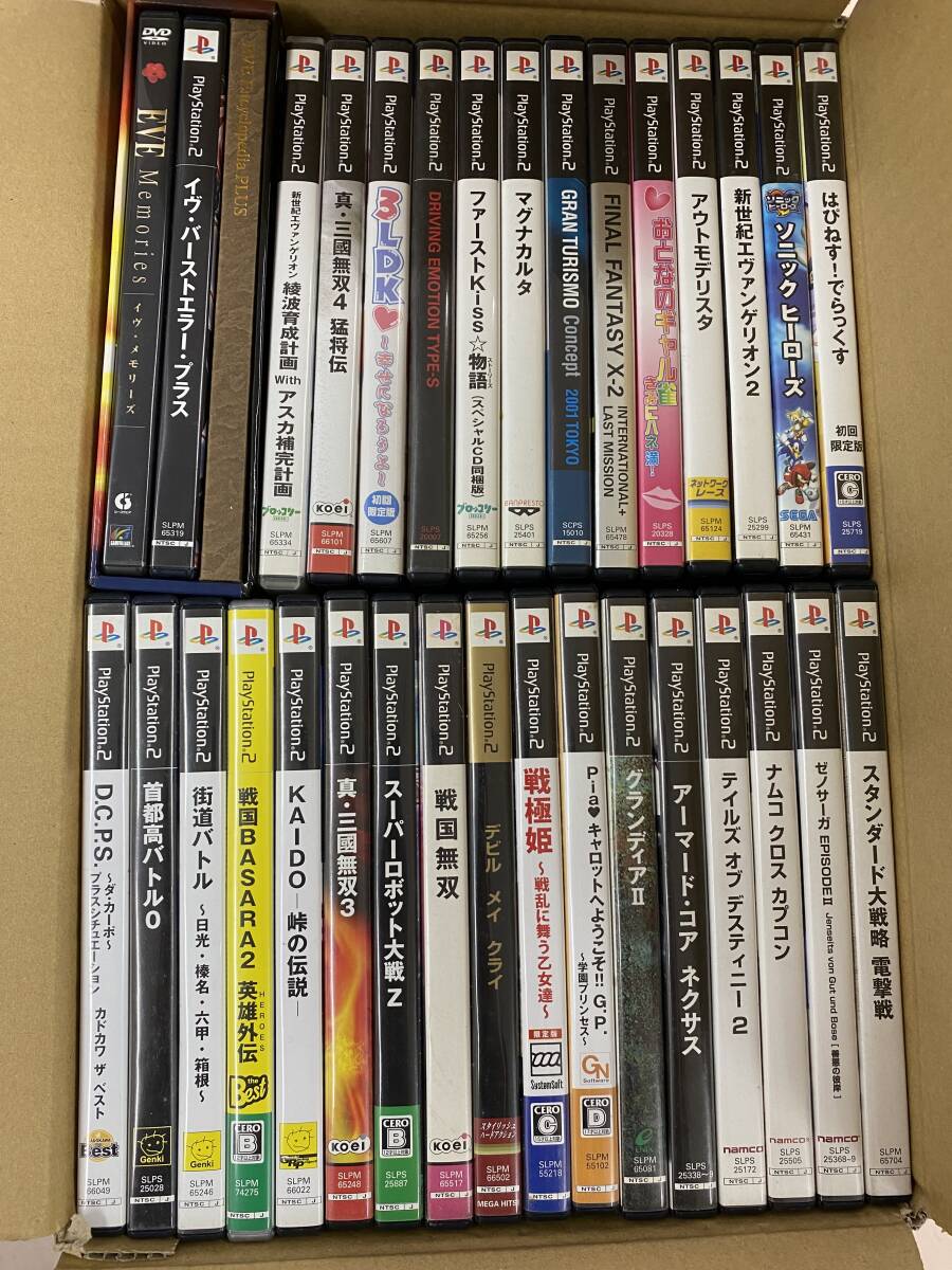2025年最新】Yahoo!オークション -ps2ソフト まとめ売りの中古品