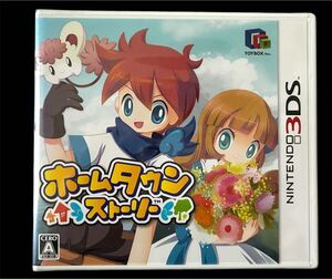 【新品未開封】ニンテンドー3DS『ホームタウンストーリー』スパイク・チュンソフト (Nintendo 3DS『Hometown Story』) 任天堂