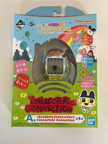 たまごっち コネクション 一番くじA賞 プチプチおみせっち connection Tamagotchi