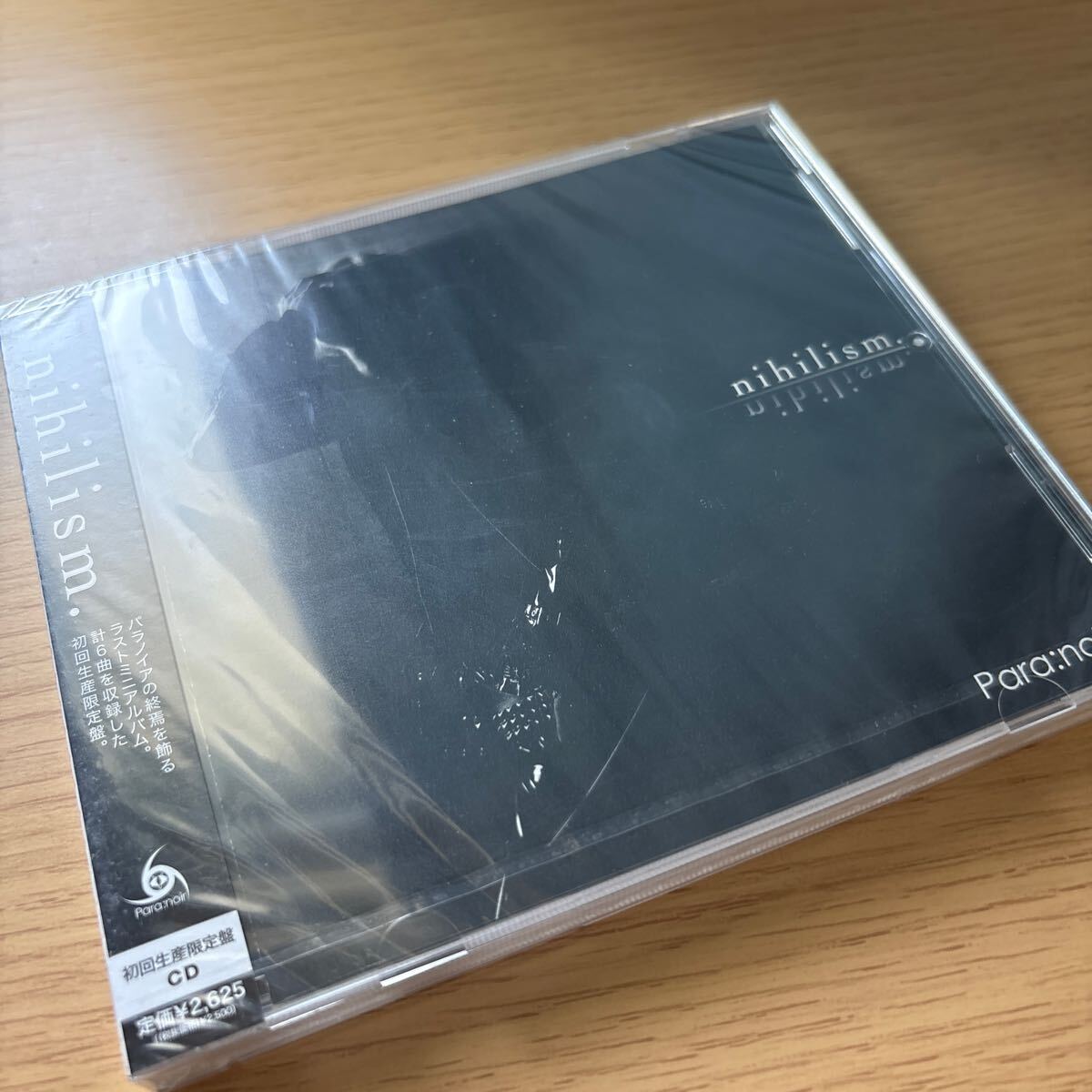 2025年最新】Yahoo!オークション -ビジュアル系 cd(CD)の中古品