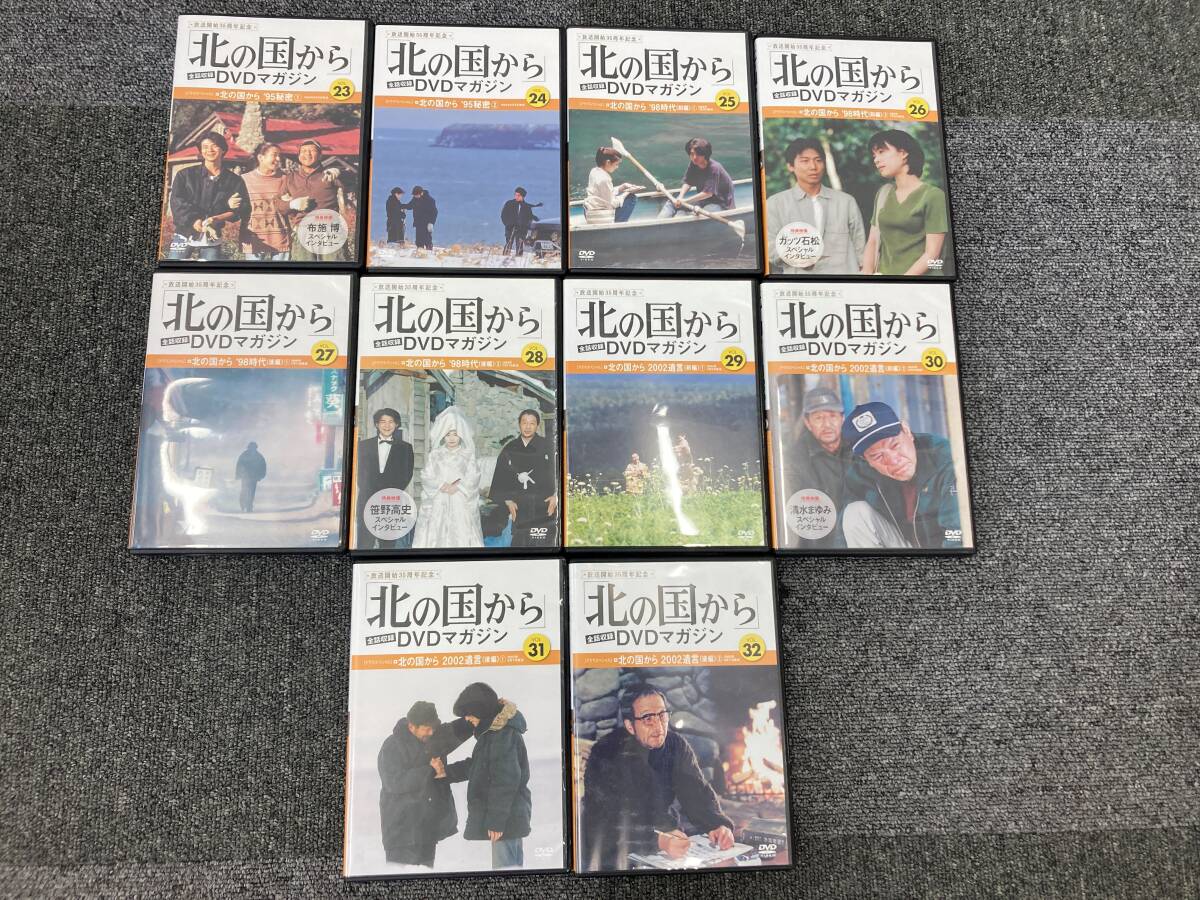 2025年最新】Yahoo!オークション -北の国から dvdの中古品・新品