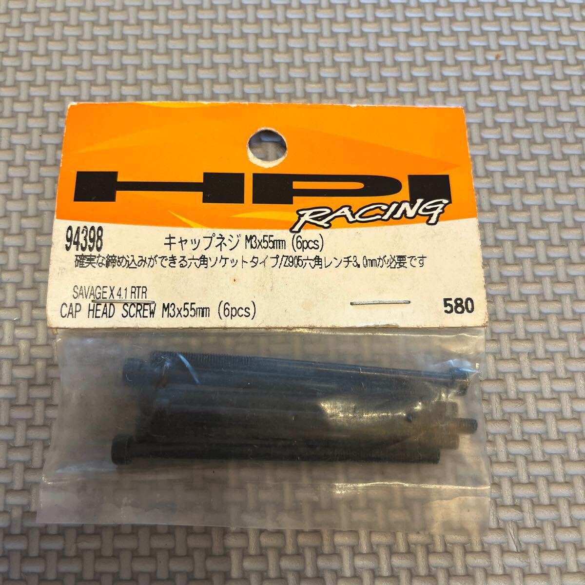 Yahoo!オークション - HPI SAVAGE 改造多数 付属品付き リペア
