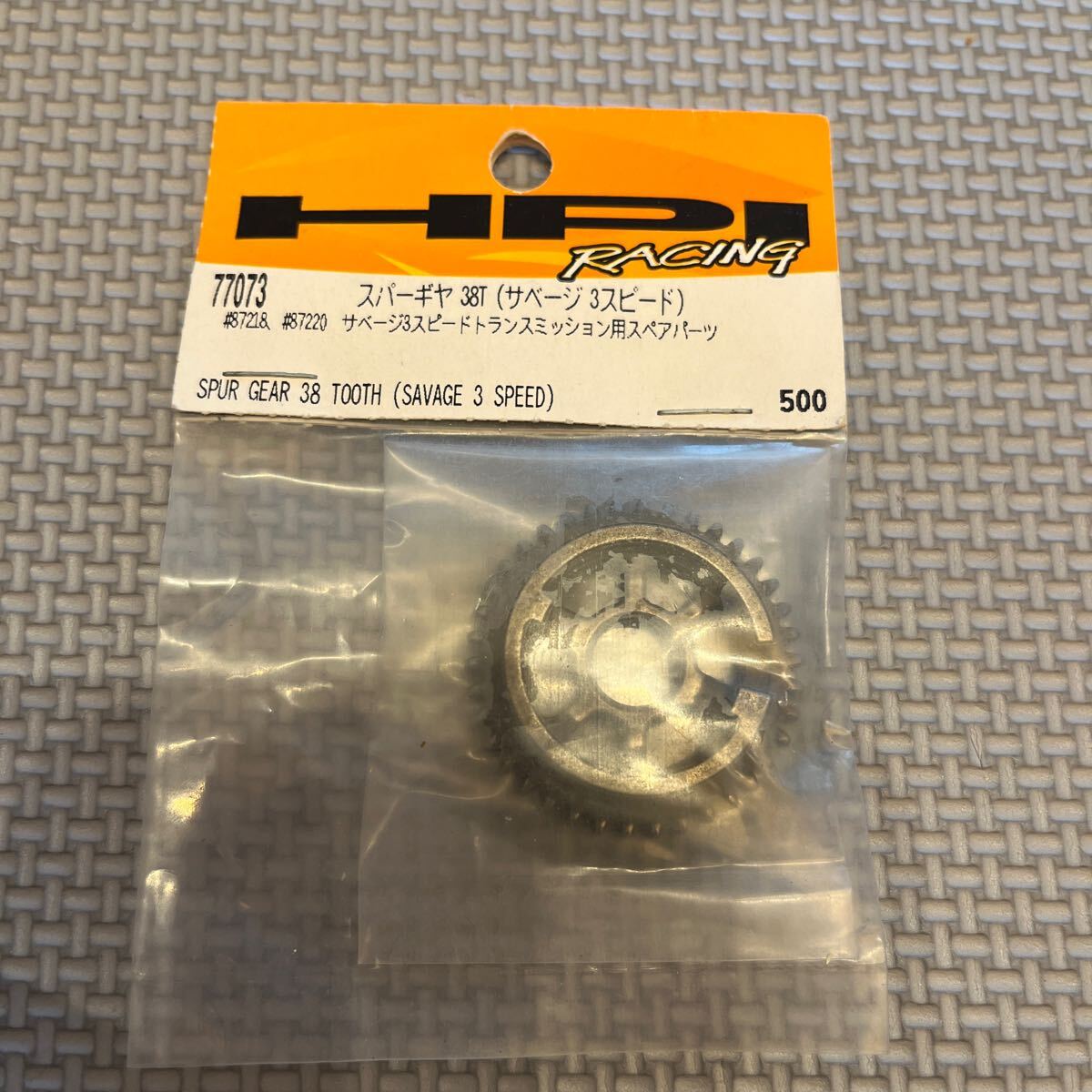 Yahoo!オークション - HPI SAVAGE 改造多数 付属品付き リペア