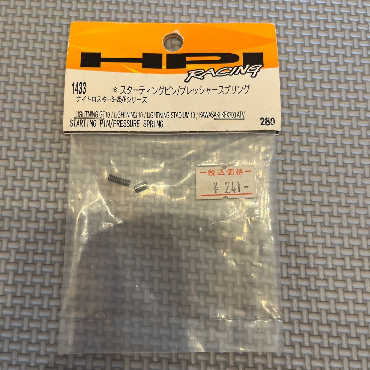 Amazon | RCスペアパーツ HPI Savage 21, X, XL, K4.6, FLUX