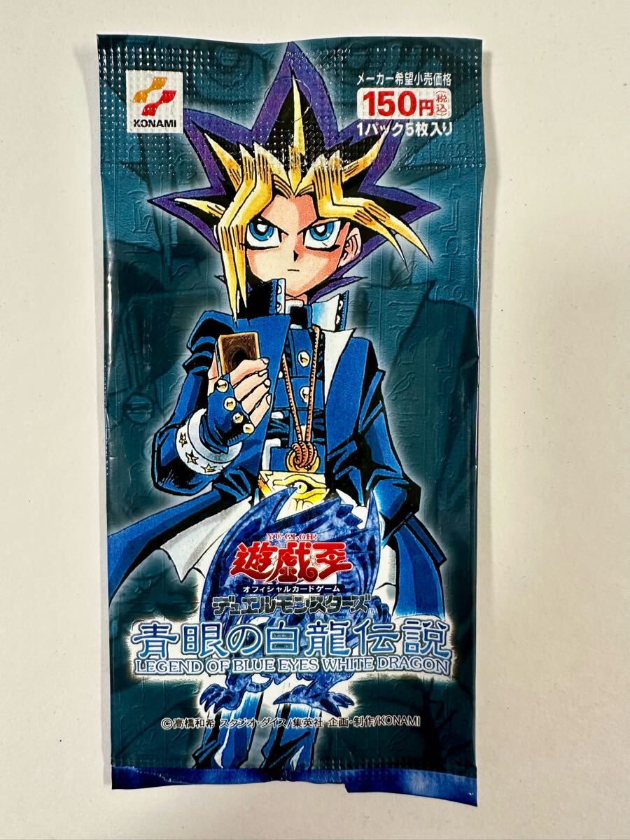 【空袋】【中身無し】遊戯王OCG デュエルモンスターズ 空袋セット Yahoo!オークション -「遊戯王 空パック」の落札相場・落札価格
