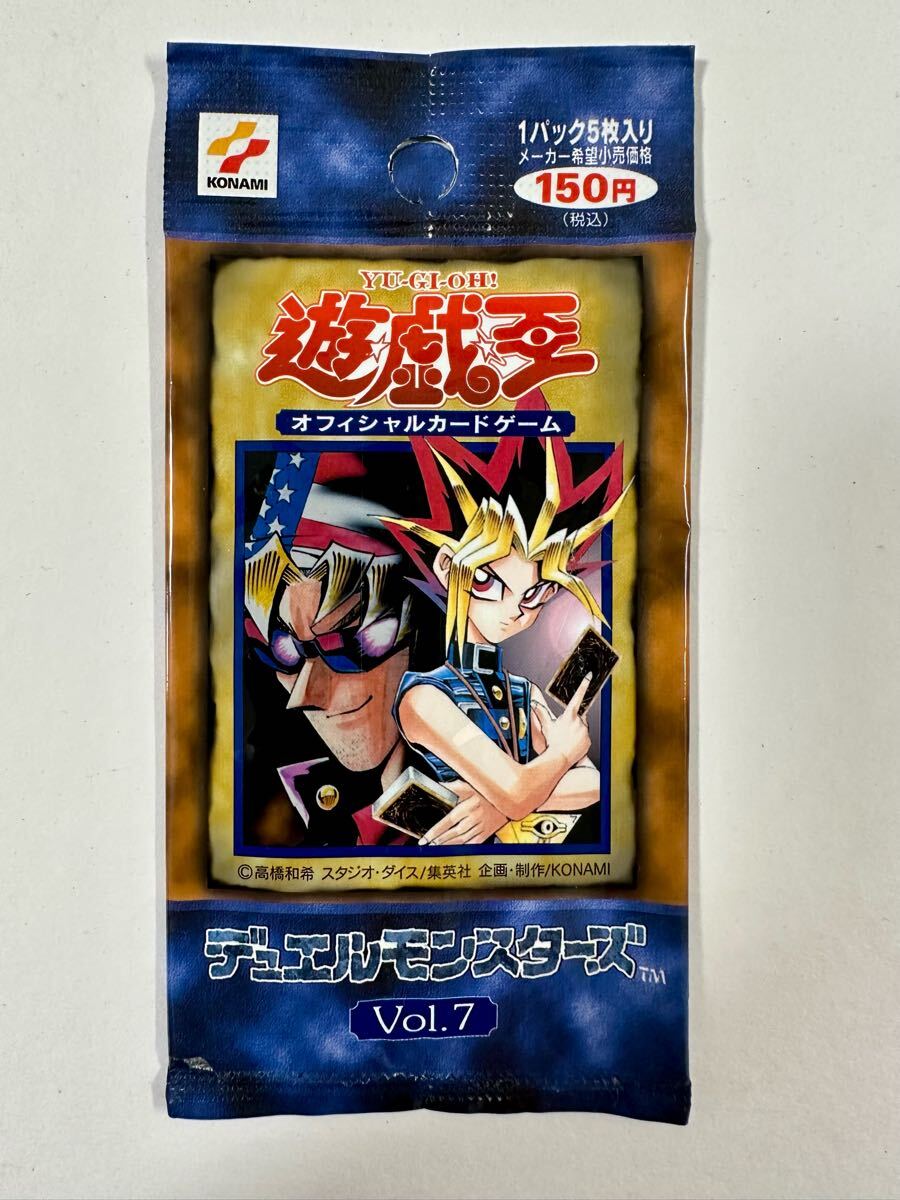 遊戯王 空パック 初期 vol.1〜7種セット Yahoo!オークション -「遊戯王 空パック」の落札相場・落札価格