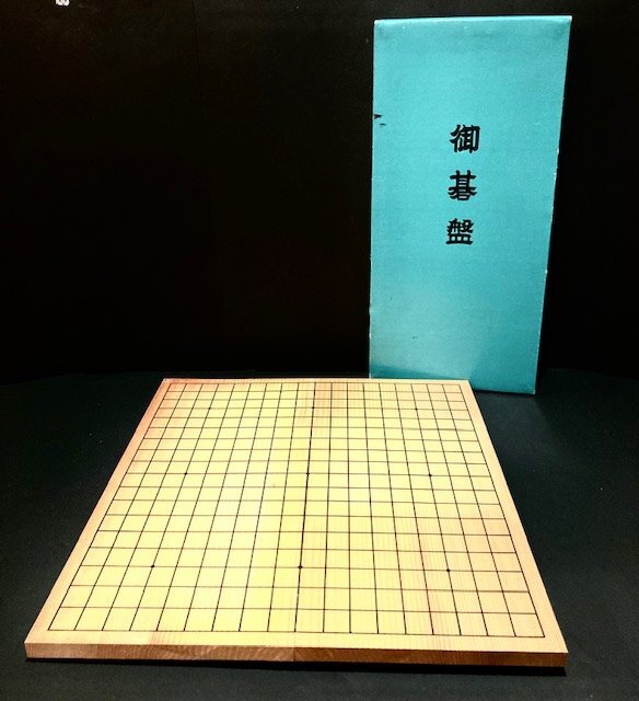 新品未使用】高級 特撰 御碁盤 折りたたみ式 折り畳み式