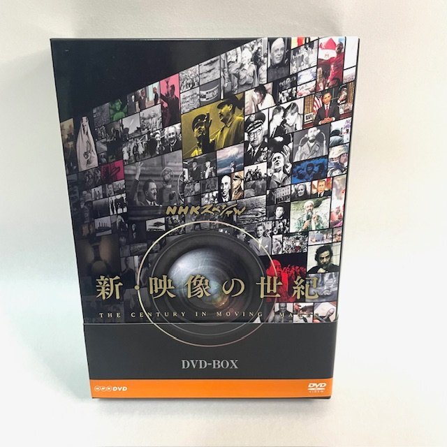 Amazon.co.jp: 映像でつづる20世紀世界の記録 DVD-BOX 1 : DVD