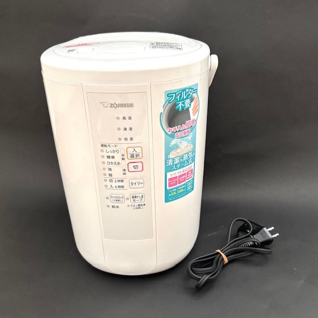 2025年最新】Yahoo!オークション -象印 加湿器の中古品・新品