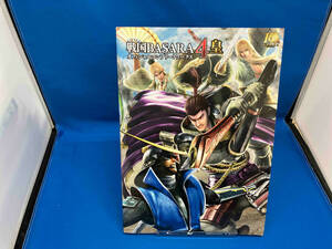 PS3/PS4 戦国BASARA4皇 オフィシャルコンプリートワークス KADOKAWA