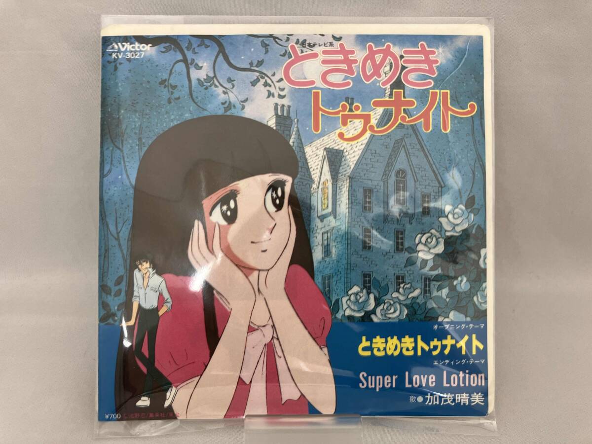 冬ギフト  Yahoo!オークション -「ときめきトゥナイト」の落札相場・落札価格 少女漫画