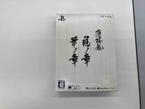 PSVITA 薄桜鬼 真改 ツインパック