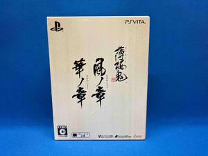 PSVITA 薄桜鬼 真改 ツインパック