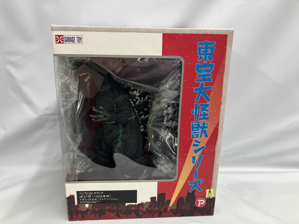 ゴジラ(1989) ビオランテ 限定フィギュアセット エクスプラス おまけつき Yahoo!オークション -「ビオランテ エクスプラス」の落札相場