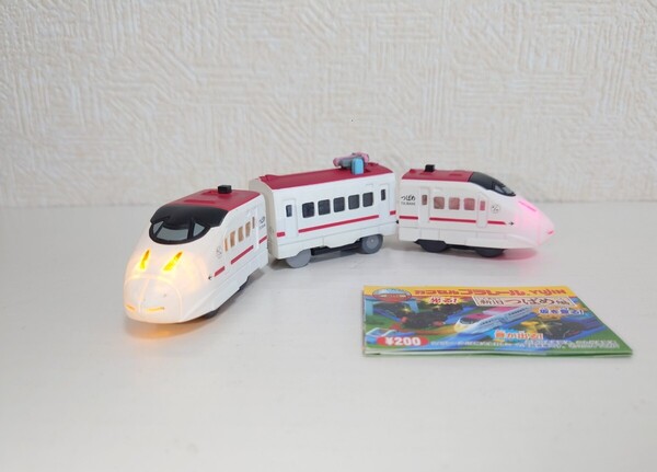 カプセルプラレール 九州新幹線 800系 つばめ(ライト付き)新旧つばめ編 中古品