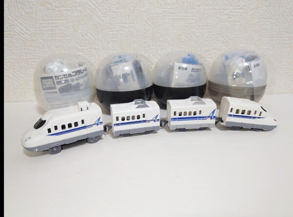 カプセルプラレール N700A新幹線(モーター車)中間車 後尾車セット 未使用品