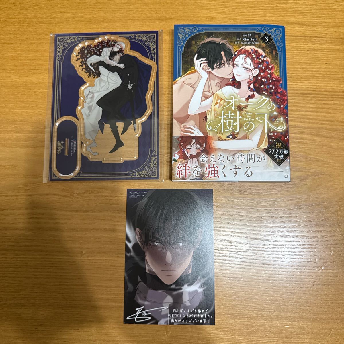 オークの樹の下 Castle Calypse Collection オークの樹の下 Castle Calypse Collection 2025年最新】Yahoo