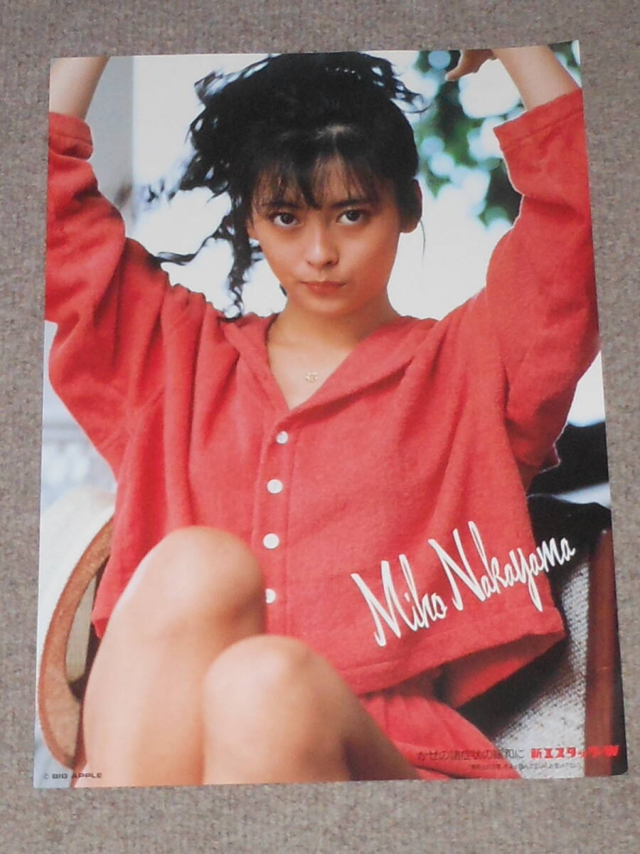 2025年最新】Yahoo!オークション -中山美穂 エスタックの中古品