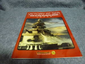 war at sea