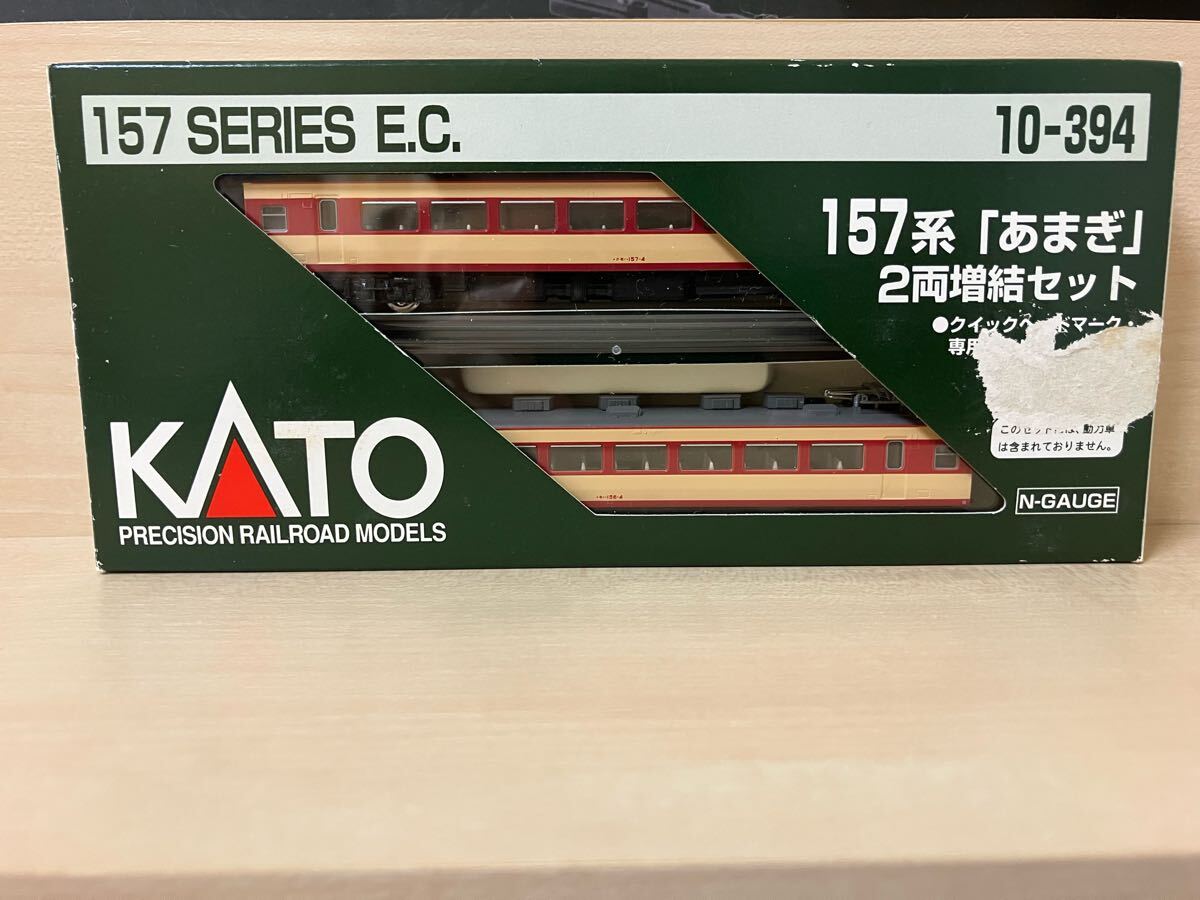 【希少】KATO 10-394 157系あまぎ 2両増結⑤付属品未使用未開封 Yahoo!オークション -「157系あまぎ」の落札相場・落札価格