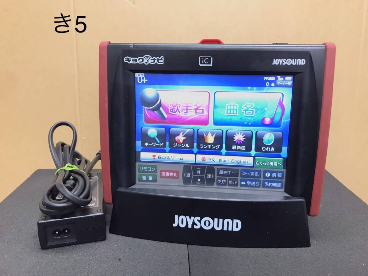 新発売】 ふ1 JR-300BK J-300BCBKセット (UGA-N10の設定) その他