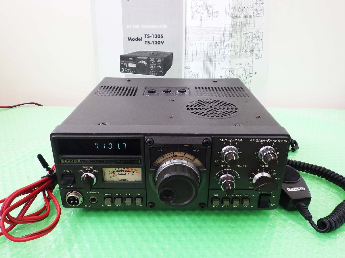 アマチュア無線 TIRO TS-130V トランシーバー アマチュア無線 TIRO TS-130V トランシーバー Yahoo