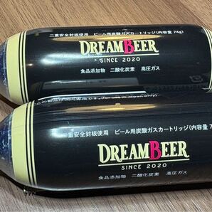 DREAM BEER ビール用炭酸ガス カートリッジ 2個セット