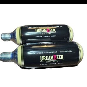 DREAM BEER ビール用炭酸ガス カートリッジ 2個セット