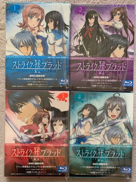 ストライク・ザ・ブラッド II OVA (初回仕様版) BD 全4巻セット Blu-ray 全巻購入特典収納BOX付き 送料無料