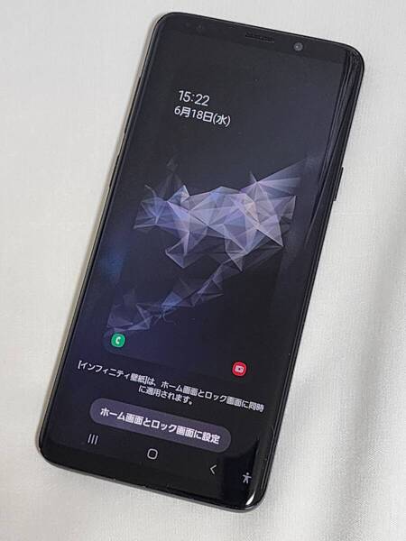 Galaxy S8 SIMフリー 判定○ au【完動品】SCV36 Midnight Black【送料無料】Samsung ギャラクシー【中古品】